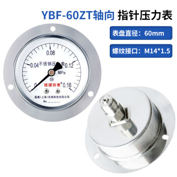 匡建仪表（CONJANT）YTN-60BFZ 不锈钢耐震压力表轴向无边 防腐蚀耐酸碱M14*1.5螺纹 0-0.16mpa 