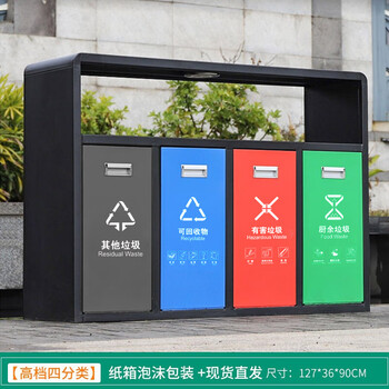 领象 不锈钢户外垃圾桶果皮箱连体分类垃圾桶小区公园市政环卫烟灰柱灭烟桶 镀锌款 四分类