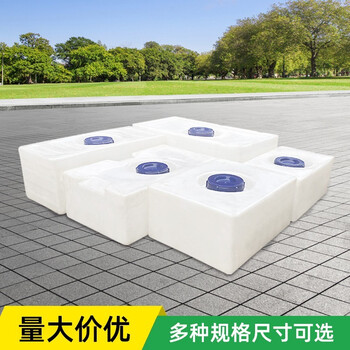 访客 FK 卧式水箱加厚食品级大容量水箱储水大号水箱蓄水长方形塑料箱原料