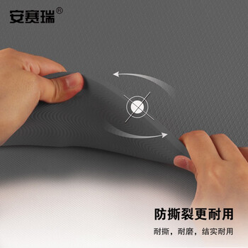 安赛瑞 防滑健身瑜伽垫 TPE健身地垫 183×61×0.6cm 加厚耐磨地垫 黑灰 710807