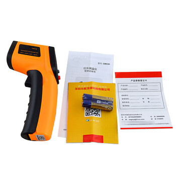 谋福（CNMF）GM321红外线测温仪高精度电子测量枪手持式工业数显温度计GM321（-50~400度）