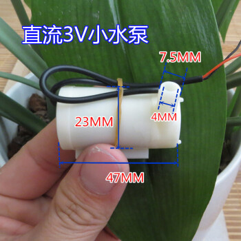 直流3v 浇花小水泵 dc3v-5v静音迷你潜水泵 usb电脑散热水冷 水泵1个
