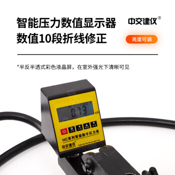 中交建仪HC系列锚杆拉拔仪钢筋锚栓锚固力检测仪植筋钢筋拉拔力检测仪 HC-10锚杆拉拔仪（木箱）