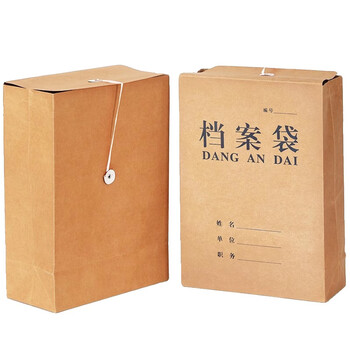 天顺牛皮纸档案袋大容量文件袋办公资料袋a4加厚投标试卷袋订制票据袋可定制印logo 蓝字款进口纸15cm 25个装
