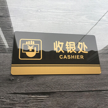 飞尔（FLYER）有电危险指引警示警告标识标牌安全标识牌标示牌标志牌温馨提示牌定做
