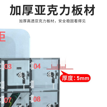 京度四十门带锁可充电亚克力手机存放柜透明手机保管箱可定制JD-YKL-C06