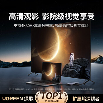 绿联Type-C扩展坞千兆网口拓展坞USB分线器雷电4转HDMI网线转接器4k高清适用华为苹果MacBook/Mac mini