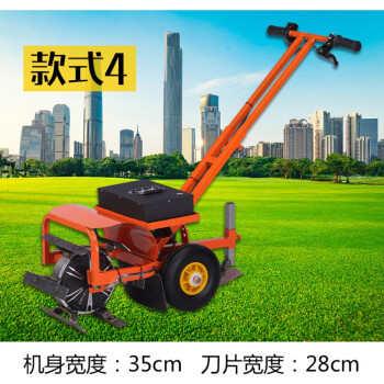 电动除草机松土开沟犁地机除草神器小型锄草农用耕地微耕机充电式机身