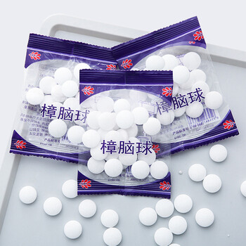 益美得 LD-044 洗手台柜子防虫除味纯樟脑卫生间除臭防霉卫生球樟脑丸10袋装 （200个）