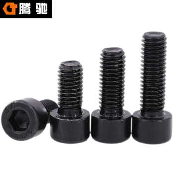 腾驰（CT）12.9合金钢发黑内六角圆柱头螺丝DIN912杯头螺栓  M4*18(300支/包)