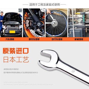 罗宾汉（RUBICON）美式梅开扳手 呆头扳手RCW-311两用扳手套装 叉口扳手 梅花扳手套装  11支装