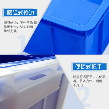 京酷KINKOCCL加厚塑料周转箱五金零件盒塑料筐物料收纳盒可配盖养龟箱白色长347*宽248*高94mm