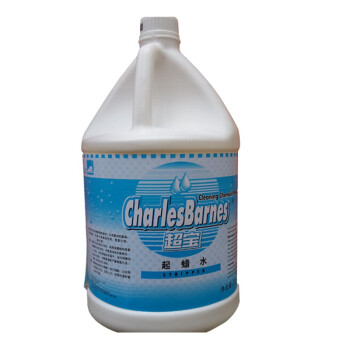 超宝（CHAOBAO）DFF013 起蜡水 大理石瓷砖去蜡水清洁剂3.8L*4桶/箱