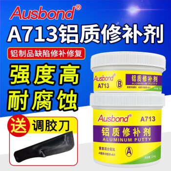 奥斯邦（Ausbond）713铝质修补剂粘铝制品门窗补洞胶泥耐高温修复膏工业金属强力铝合金免焊接修补ab胶250克