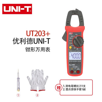 优利德（UNI-T） UT203+ 钳形万用表 数字钳形表电流表 数显交流钳形表  400A直流电流/可测频率