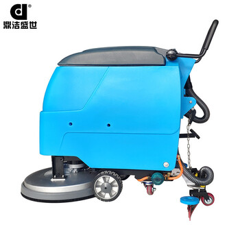鼎洁盛世全自动手推式洗地机洗地车刷地机DJ520加液电瓶款
