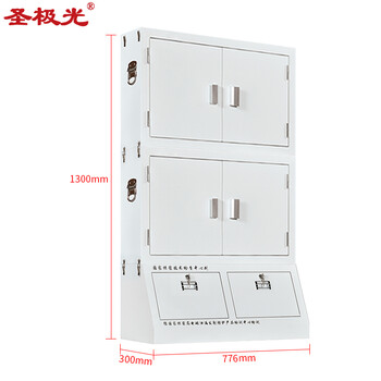 圣极光手机信号屏蔽柜电子设备收纳柜小底柜三节96格可定制G01544