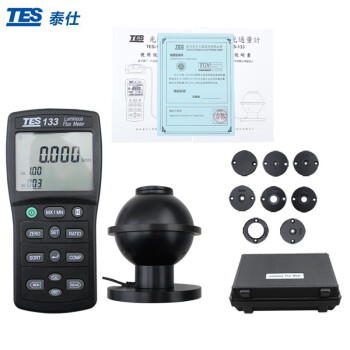 泰仕 TES-133 光通量计 1年维保