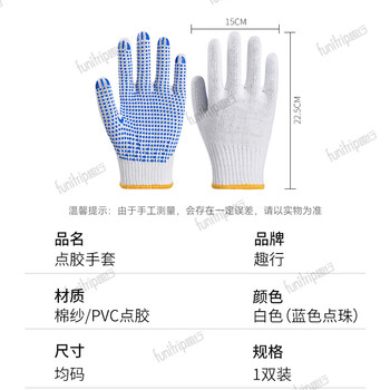 趣行 防汛套装4件套 防雨防汛雨衣雨鞋 应急救援 藏青色雨披+高筒雨靴（备注尺码）+防汛沙锹+点胶手套