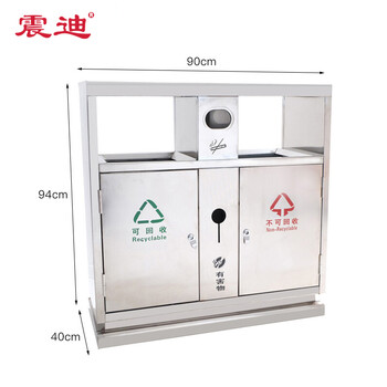 震迪304不锈钢分类垃圾桶90*40*94cm果皮箱室外垃圾筒可定制KT803