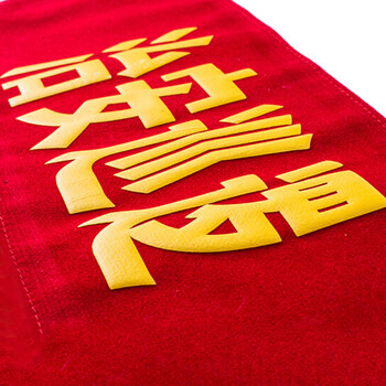 筑采  袖标 安全员(绒布粘贴款）安全员袖标治安巡逻值勤值日生志愿者红袖标定制臂牌袖套10个起售 1个价