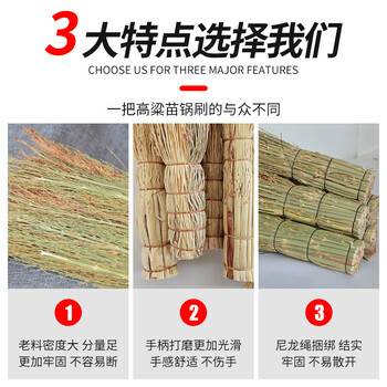 巨成云 老式手工锅刷高粱苗饭把刷高粱穗炊帚饭帚清洁刷天然红高粱锅刷 38cm金丝高粱锅刷