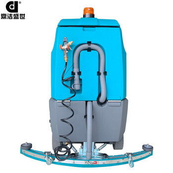 鼎洁盛世电动全自动驾驶式大型洗地机洗地车刷地机DJ900H