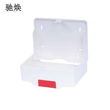 驰焕 卫生间大卷纸盒厕所大盘卷筒纸巾盒塑料壁挂式手纸箱防水抽纸盒 方形擦手纸箱款2