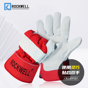 瑞珂韦尔（Rockwell）PN2001 牛皮半皮帆布劳保手套搬运机械电焊手套隔热耐磨