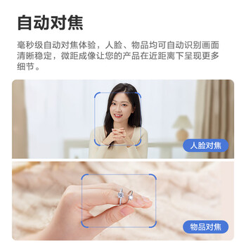奥尼（aoni）电脑摄像头 2K超清 自动对焦 带麦 台式机笔记本外接摄像机 家用网课视频会议直播带货 免驱A50