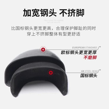 俊步9153飞织网绝缘6KV劳保电工鞋男透气轻便防砸防刺穿塑包头凯夫拉中底安全防护功能鞋柔软防滑耐磨 蓝黑
