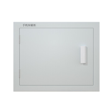 京顿JINGDUN 手机屏蔽柜工厂学校机关考场手机信号屏蔽柜手机存放柜箱 壁挂式12格