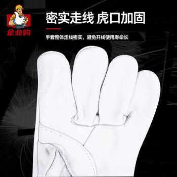 贸正 牛皮焊工手套1付 软皮防烫加厚耐磨电焊焊接劳保防护 加长帆布袖口