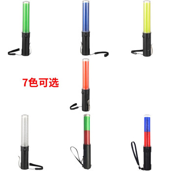 久臻 JT-260 LED交通指挥棒 手持发光警示荧光信号棒  红色电池款 26cm