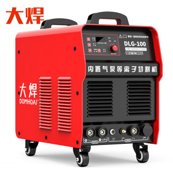 大焊等离子切割机内置气泵空压机两用LGK100-380V 【非接触多板LGK100-380V】裸机