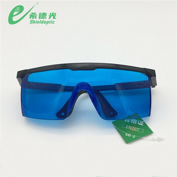 希德光（e） SD-2 激光防护镜样式1防护波段190-400nm/600-700nm定做 1付