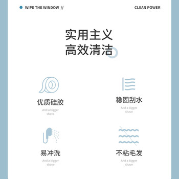 亿丽佳 可伸缩玻璃刮水器 地面刮水板 擦玻璃神器 可伸长1.2米