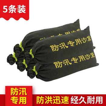 腾驰 防汛沙袋 防汛专用沙袋堵水包【约25*50cm】抽绳款/5个（不含沙）