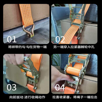 联嘉 加宽橙色涤纶捆绑带货车拉紧器捆绑带 收紧器集装箱货物绑带 宽5cm承重3吨 12M长