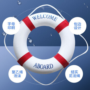 科力邦 防汛成人救生圈专业救生浮圈实心游泳泡沫圈内河公海救生用品救援物资 地中海蓝色条纹款 KB1310