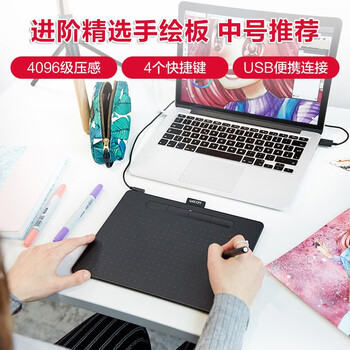 Wacom和冠数位板 手绘板 手写板连电脑写字板 绘画平板 可连手机 绘图板画板写字教学网课 CTL-6100中号