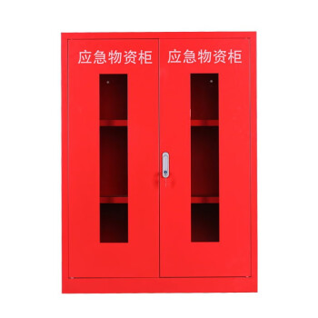 知旦602303应急物资柜1200*900*450mm防汛器材柜救援物资柜红色