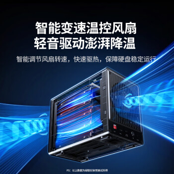 绿联磁盘阵列硬盘柜 多盘位硬盘盒（RAID存储温控风扇）适用NAS扩展存储扩容 2.5/3.5SATA机械固态硬盘