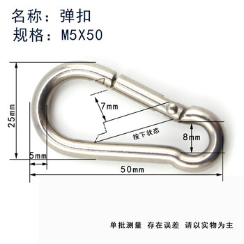 源生 304不锈钢带圈弹簧扣葫芦绳扣攀岩登山弹扣链条连接扣快挂钩 弹扣5x50 5只价