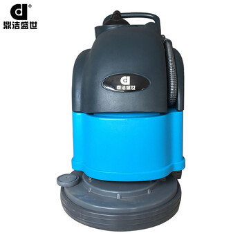 鼎洁盛世全自动手推式洗地机洗地车刷地机DJ20免维电瓶款