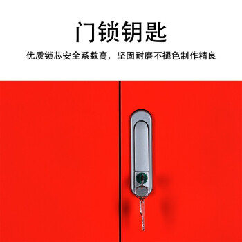 知旦602306应急物资柜1920*900*500mm防汛装备存放柜应急柜红色