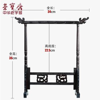 全网低价】荣宝斋毛笔笔挂笔架文房四宝毛笔挂架笔搁笔山架子练字笔墨纸