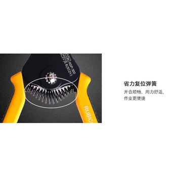 罗宾汉（RUBICON）自动剥线钳RSP-300电线剥皮钳子3.8~5.6mm 7英寸180mm