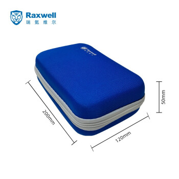 Raxwell户外旅行防暑降温便携清凉急救包 夏季高温应急套装 员工劳保福利 RJCR0001