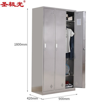 圣极光304不锈钢三门存储柜工厂设备机械放置柜带锁储物柜G1475可定制